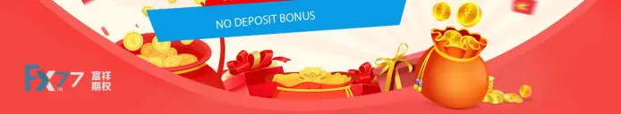 ¥200 NO DEPOSIT BONUS – FX77